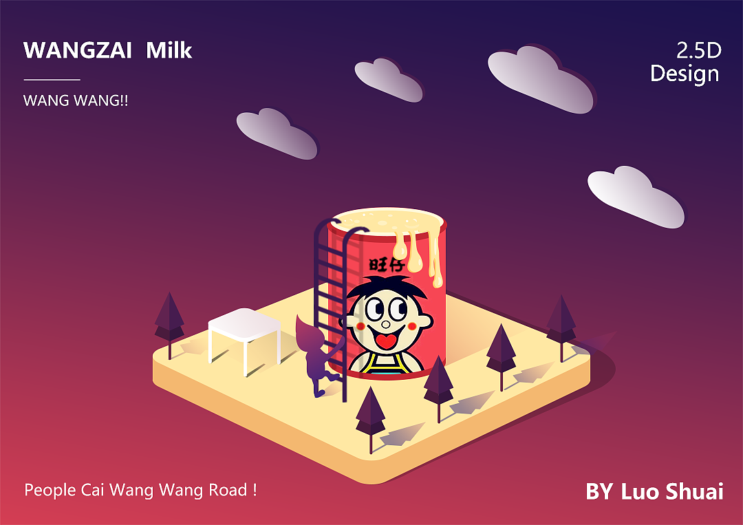 再看就把你喝掉~