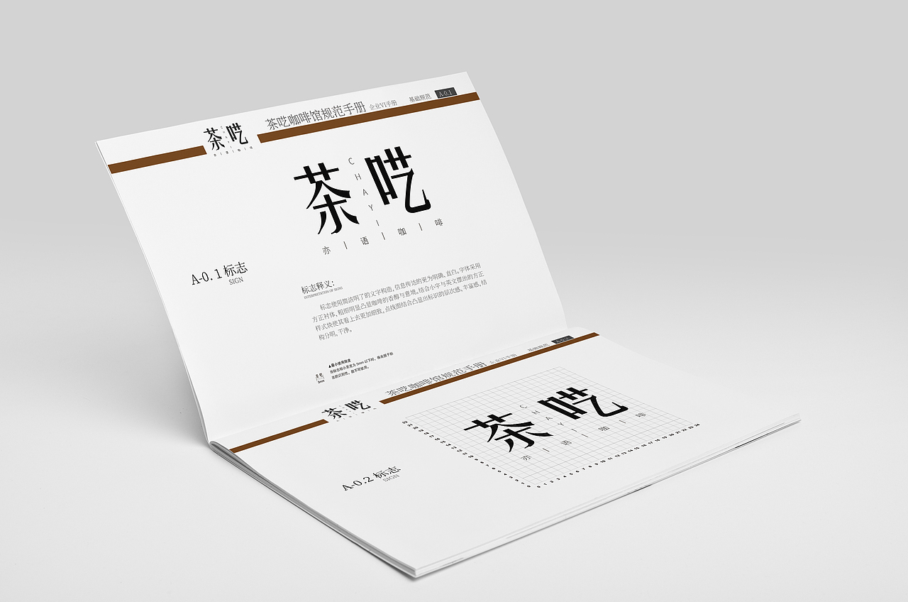 VI手冊(cè)（圖ZMTUyNzM0NDg4） - 書(shū)籍/畫(huà)冊(cè) - 站酷設(shè)計(jì)師三個(gè)啦原創(chuàng)素材 - 站酷ZCOOL