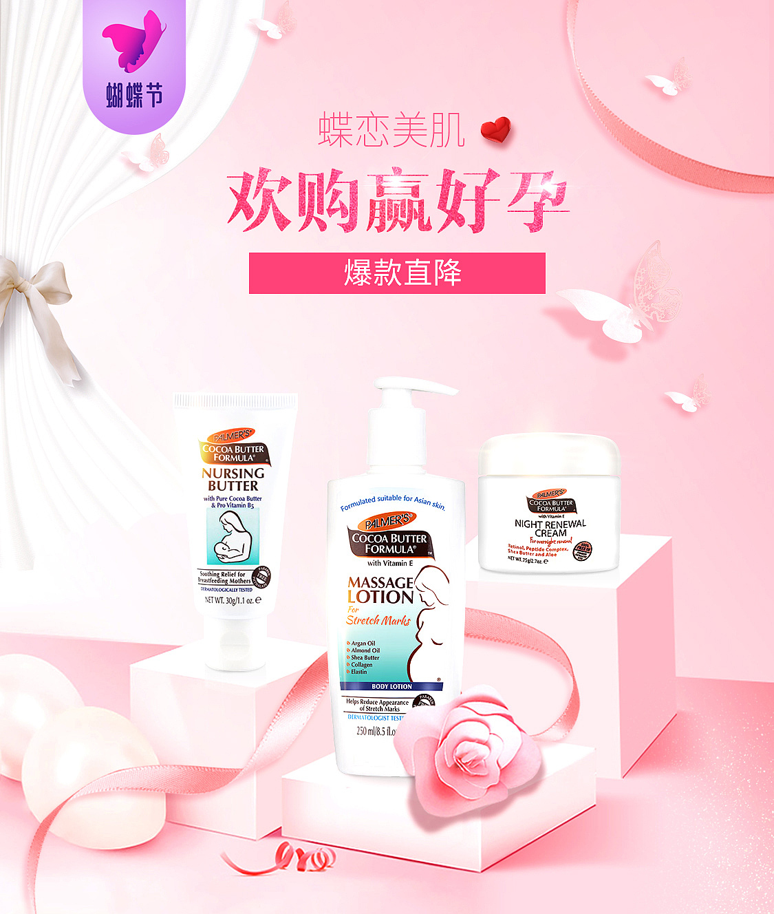 帕玛氏的一些KV合集