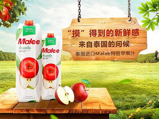 合成banner