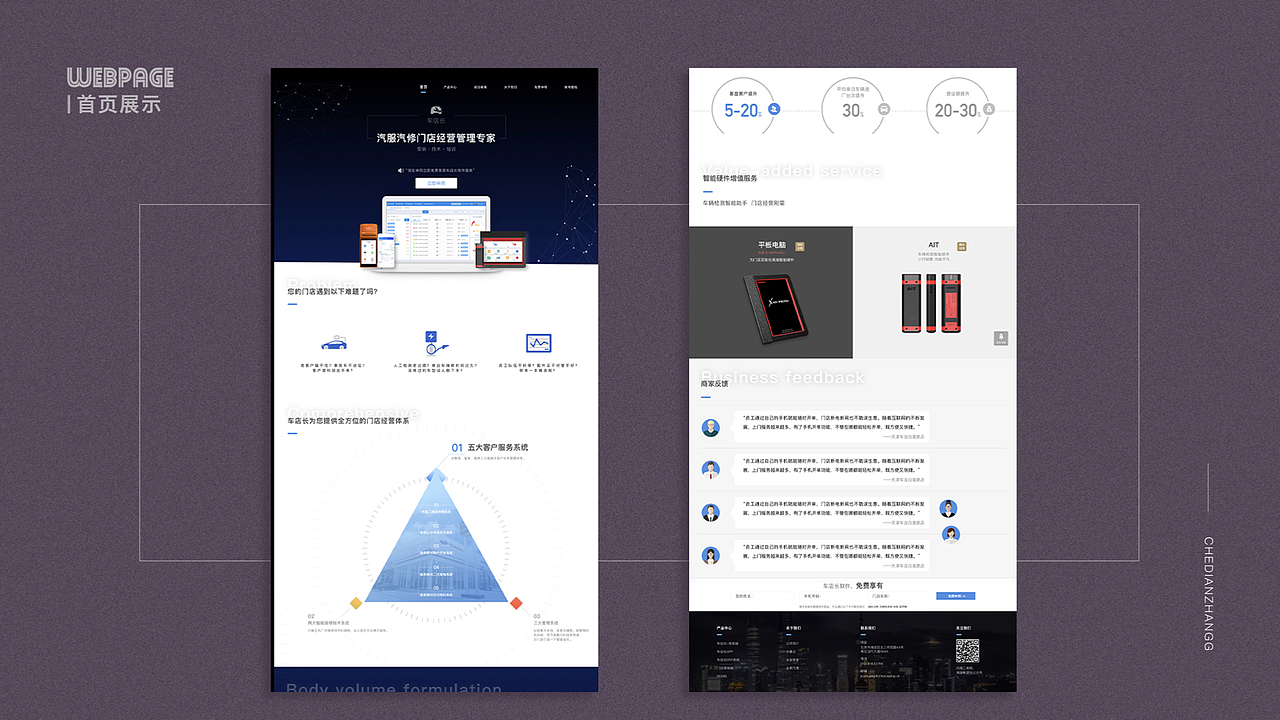 作品集（图ZMTk5MzM5NTg4） - APP界面 - 站酷设计师王嘉逸原创素材 - 站酷ZCOOL