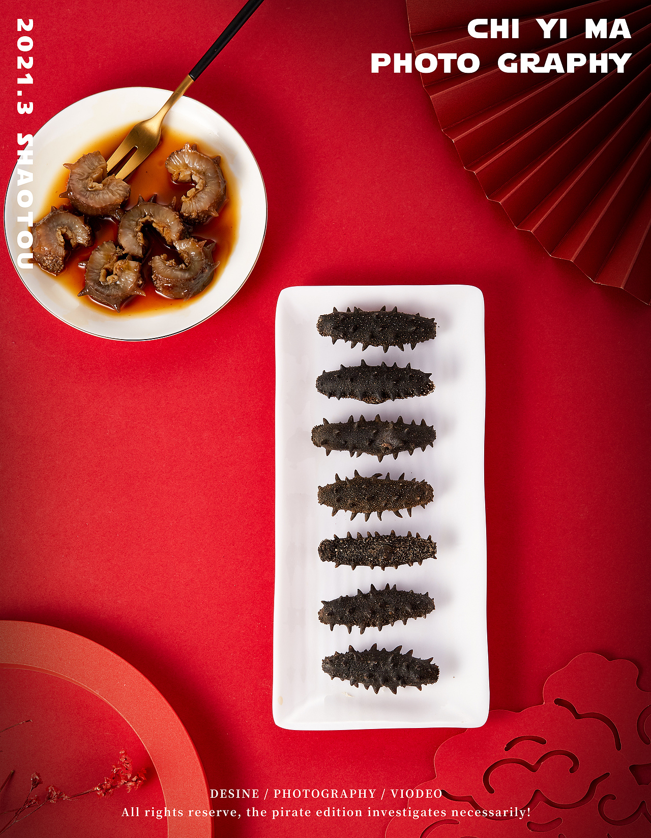 电商摄影 | 海参 | 国风静物视觉（图ZMjU5MzgwMTg4） - 美食摄影 - 站酷设计师林忬忆原创素材 - 站酷ZCOOL