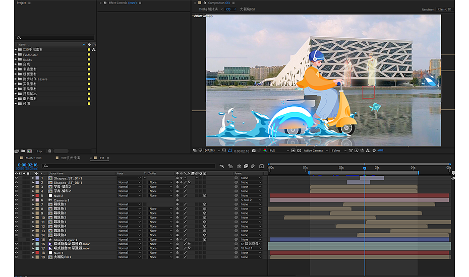 杭州人才精英预热实景动画