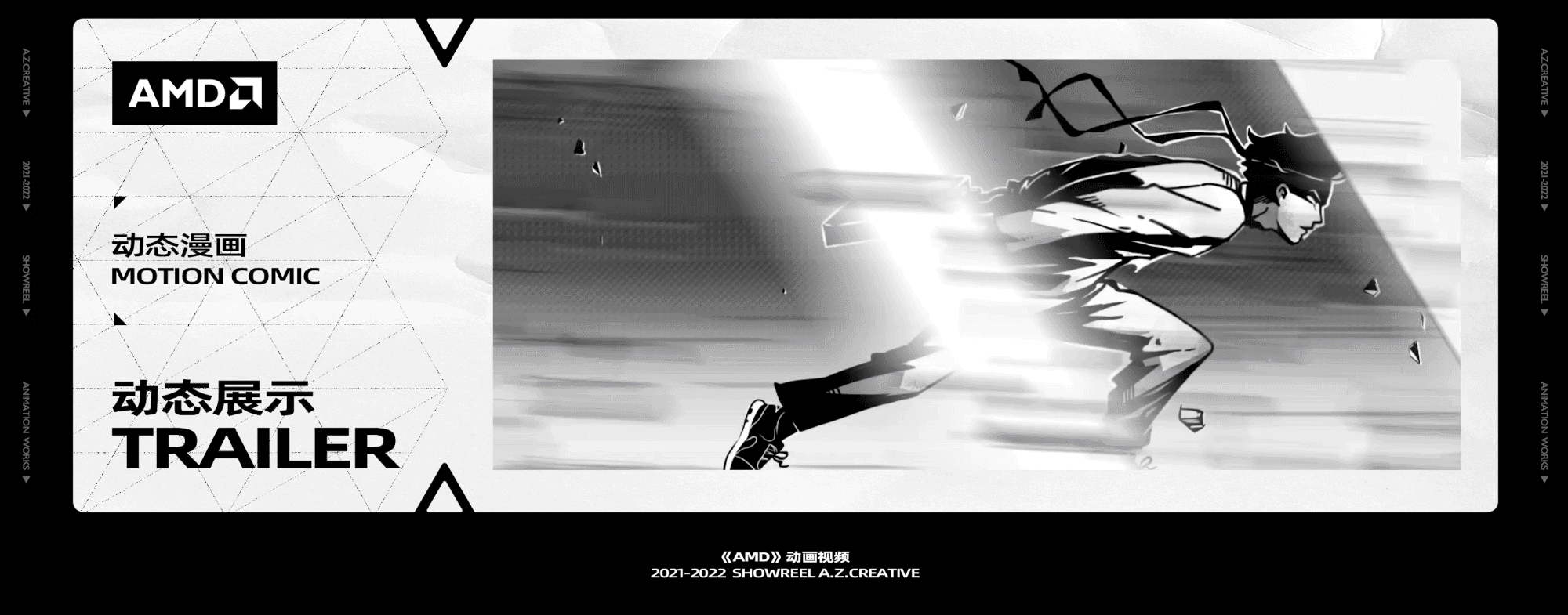 A.Z.CREATIVE SHOWREEL 2021-2022
