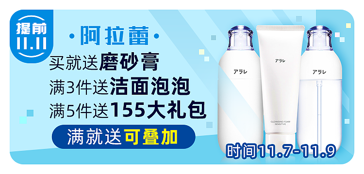 电商美妆作品（图ZMjkzMzA1MDYw） - 品牌 - 站酷设计师冒牌的美工原创素材 - 站酷ZCOOL