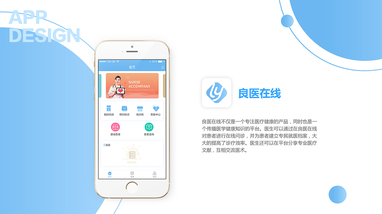 作品集（图ZMTA4Mzc2ODYw） - 其他UI - 站酷设计师慧菇凉Designer原创素材 - 站酷ZCOOL