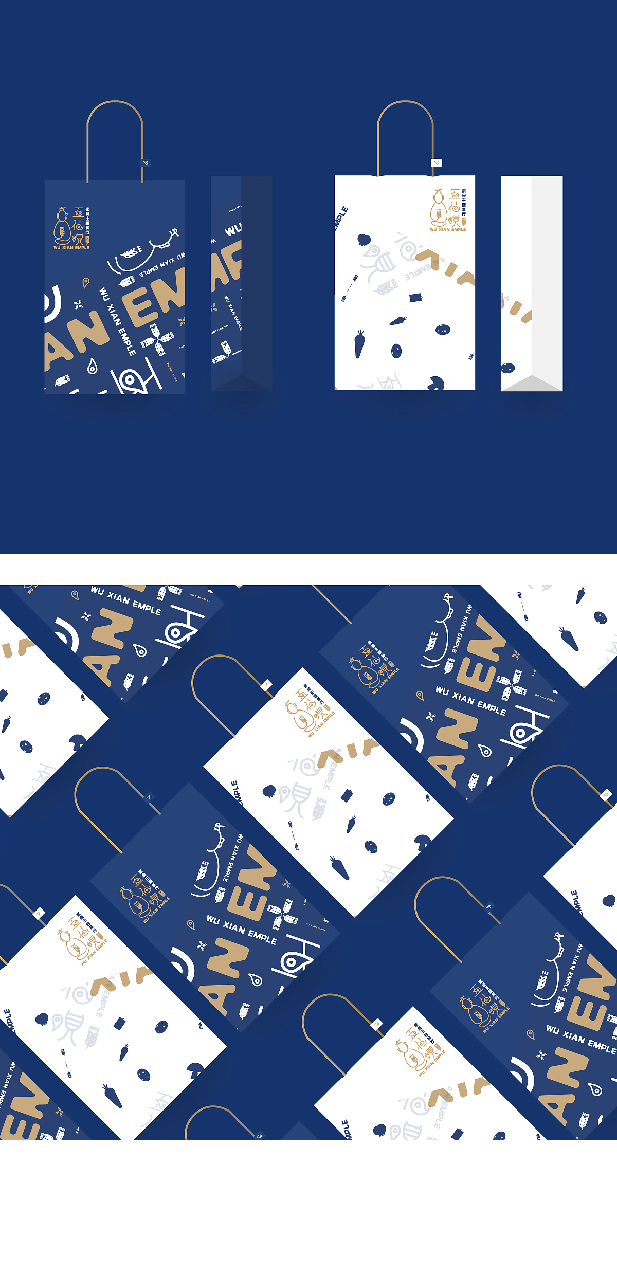 五仙观素食主题餐厅VI系统（图ZMTU2NDI4MjQ0） - 品牌 - 站酷设计师HHHHAW原创素材 - 站酷ZCOOL