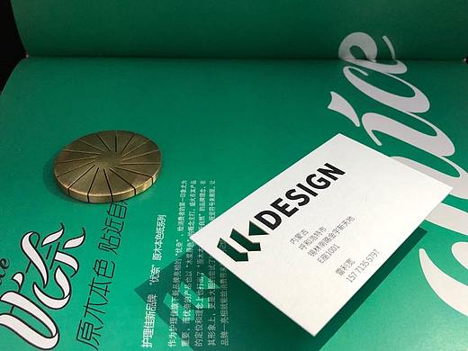 【温度名片】商务系列名片展示