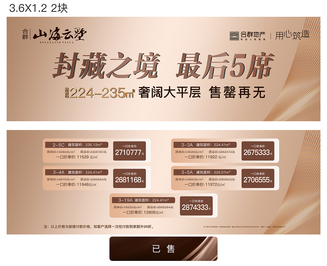 作品集2（图ZMjU1NzExNTc2） - 海报 - 站酷设计师renata0204原创素材 - 站酷ZCOOL