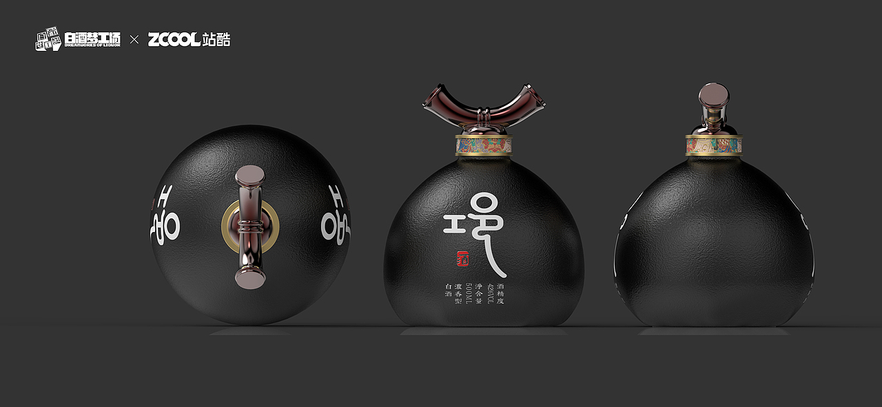 竹之邛酒（图ZMjc0MjkzNzg0） - 生活用品 - 站酷设计师周安原创素材 - 站酷ZCOOL