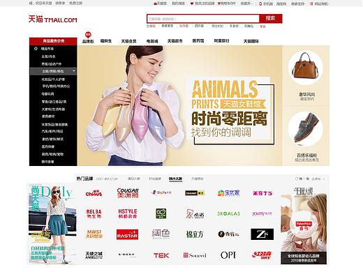 网页设计（个人主页-ZMzU1NzQyMjA=） - 电商 - 站酷设计师euring味原创素材 - 站酷ZCOOL