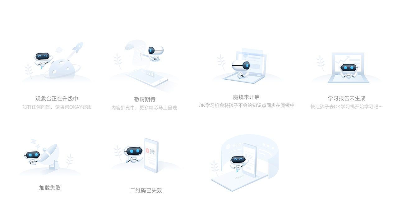 APP 空页面（图ZMTY0MDMwMTk2） - APP界面 - 站酷设计师柚子子子原创素材 - 站酷ZCOOL
