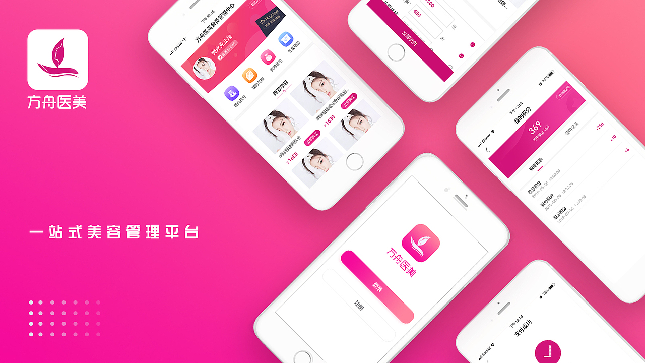 移动端作品（图ZMTk2MjgzMDky） - APP界面 - 站酷设计师DZ设计原创素材 - 站酷ZCOOL