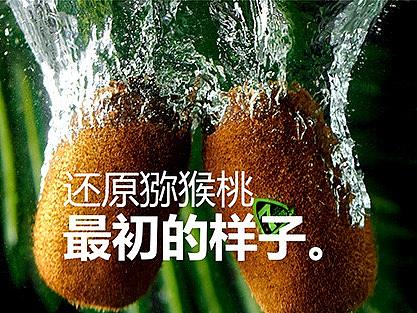 7不够猕猴桃