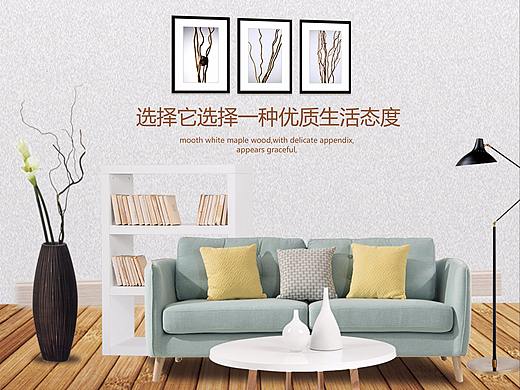 家具易拉宝