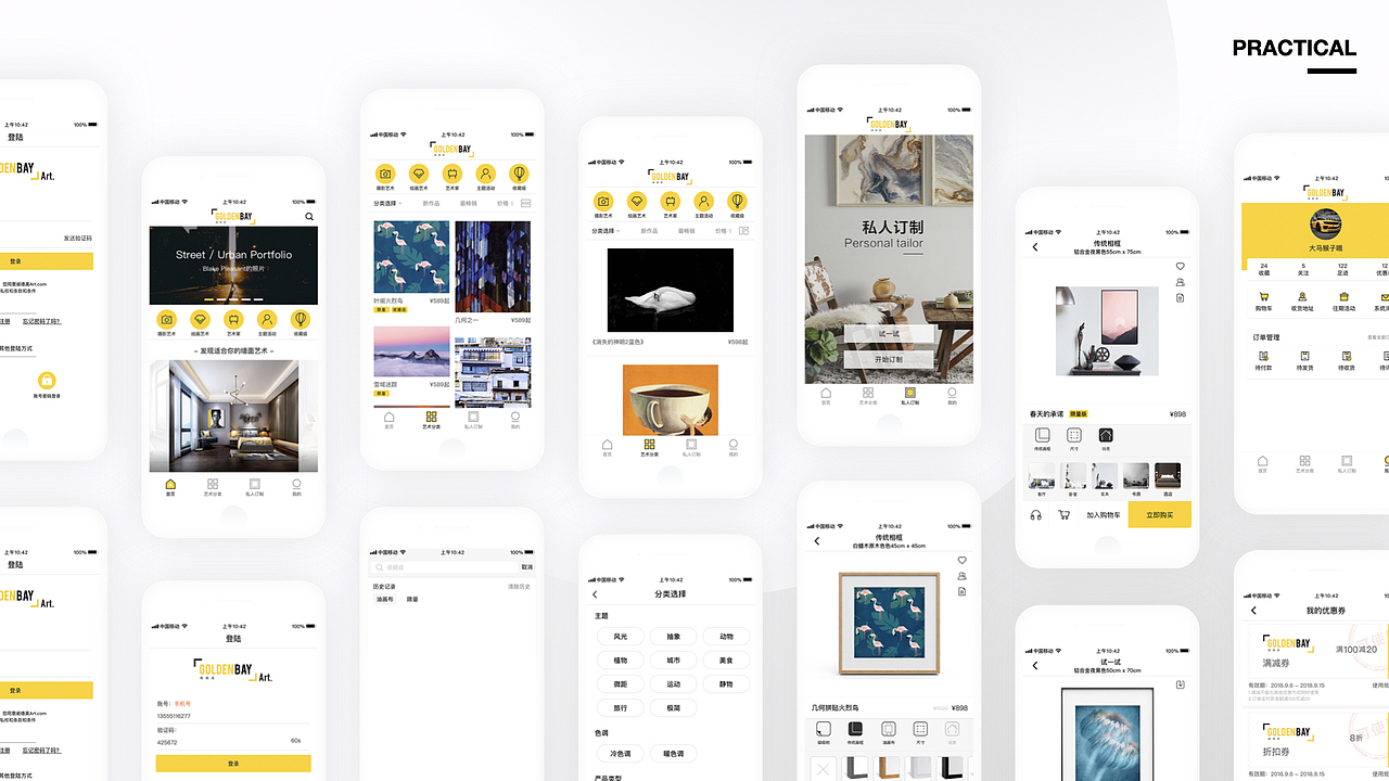 2018-2020作品集设计