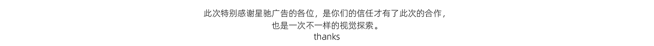 2020淘宝造物节 视觉规划（图ZMjMwNTI0NTA4） - 品牌 - 站酷设计师DOUCHENG视觉原创素材 - 站酷ZCOOL