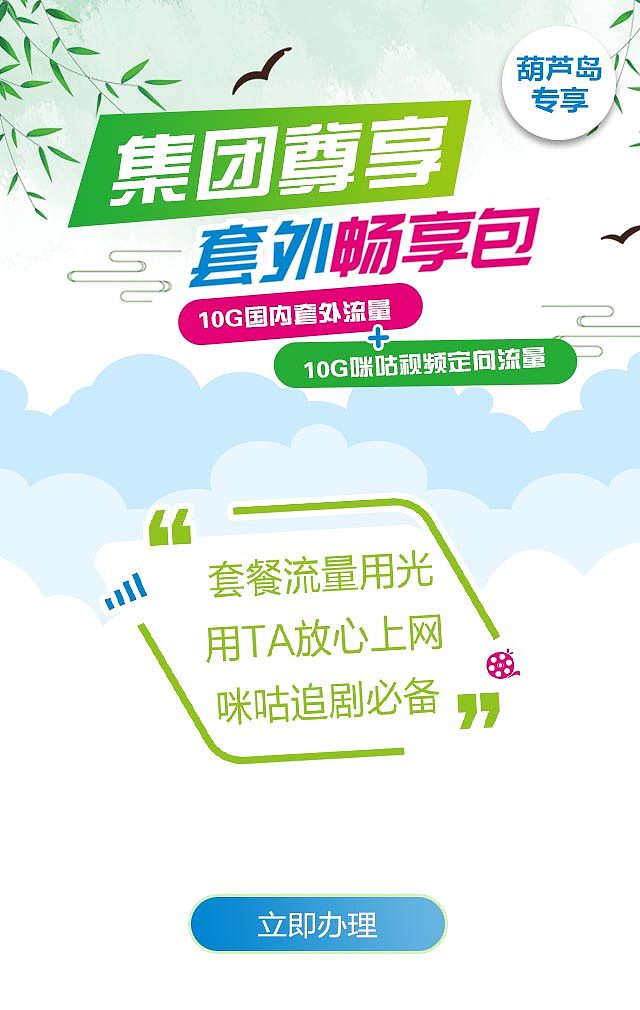 移动端-UI界面设计（图ZMTI1NzAyNzk2） - 软件界面 - 站酷设计师绿细细原创素材 - 站酷ZCOOL