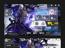 之前流产的一个项目界面风格稿