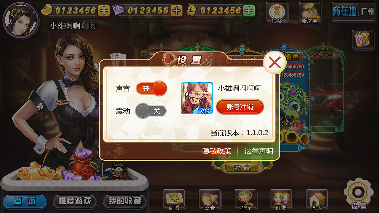 棋牌手游平台麦逗（图ZODI0OTgwMzI=） - 游戏UI - 站酷设计师小雄2333原创素材 - 站酷ZCOOL