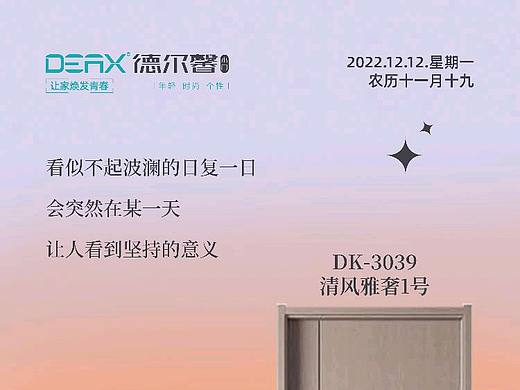 一些日常海報推廣（個人主頁-ZNjMzNTEzODg=） - 海報 - 站酷設(shè)計師曲源原創(chuàng)素材 - 站酷ZCOOL