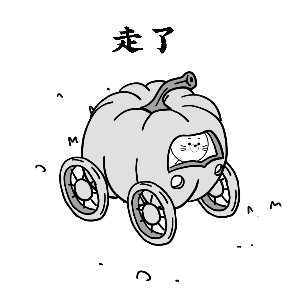 猫与熊表情之万圣节