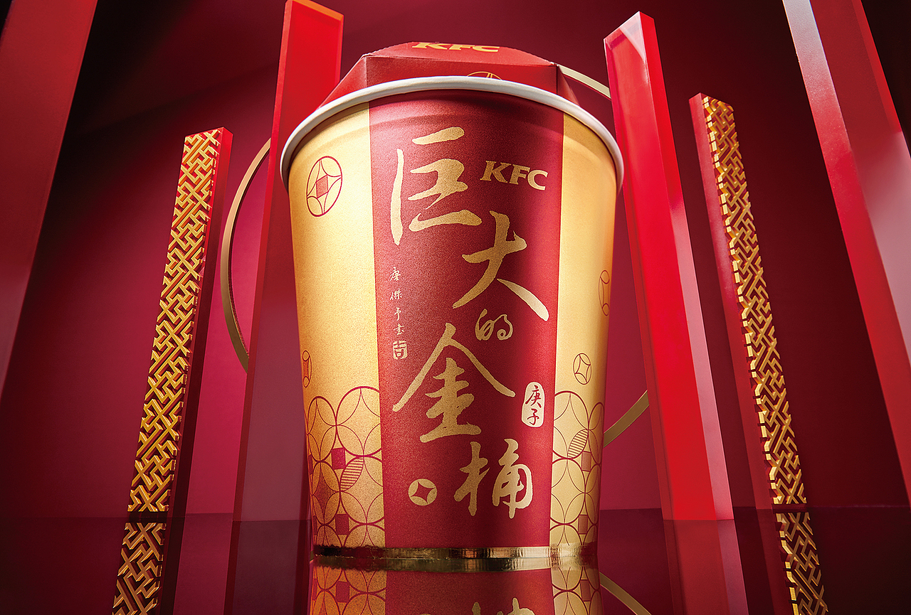 KFC × 灵感食光 × 有食间|新春烤鸡盛宴限量首发