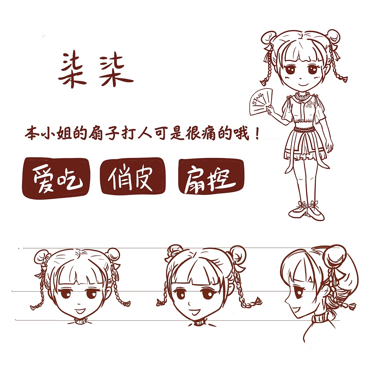 2019手绘（图ZMTk2NDM0NDky） - 艺术插画 - 站酷设计师chamm原创素材 - 站酷ZCOOL