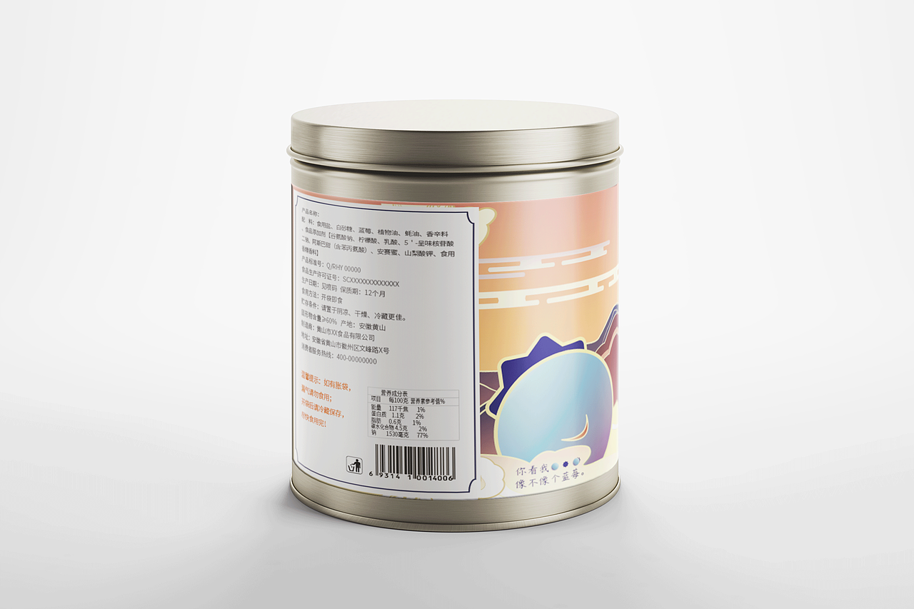 铂视蓝莓果干系列包装设计（图ZMjA5OTgyOTQw） - 包装 - 站酷设计师王ZC原创素材 - 站酷ZCOOL