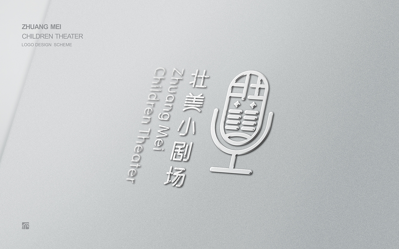 商标、标志、字体图形LOGO、教育LOGO、儿童LOGO设计