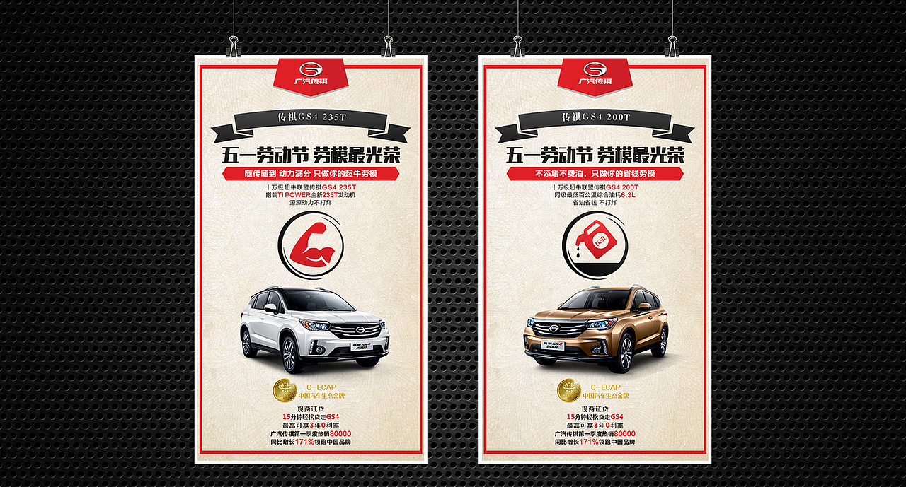 贰零壹陸/作品合集/海报设计/微信营销（图ZNjcwMjUwMDg=） - 海报 - 站酷设计师MICHAEL1993原创素材 - 站酷ZCOOL