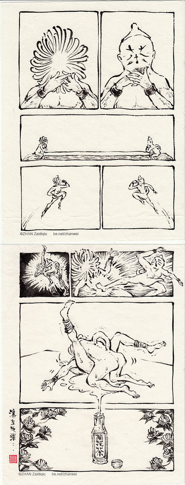 创意的,
发想与产生,<br>源自旧元素与旧元素之间的重组。<br>所以,<br>菊花茶应该是这样造出来的。<br><br><br><br>