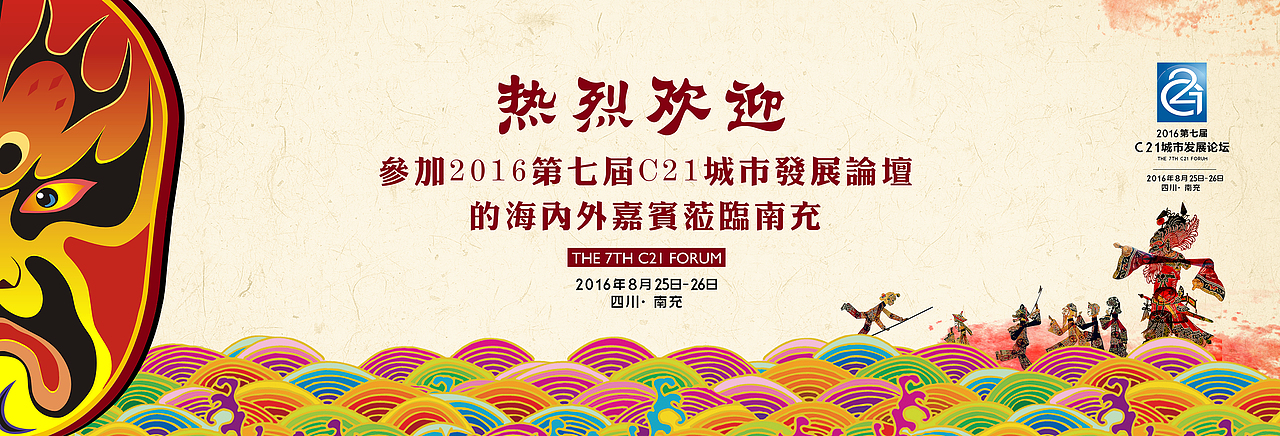 海报（图ZOTE2NzI4MzI=） - 海报 - 站酷设计师viola1原创素材 - 站酷ZCOOL