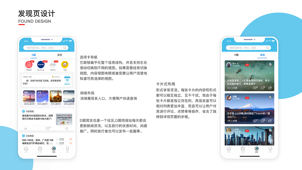 2015-2019部分作品集（图ZMTczNjg1MDk2） - APP界面 - 站酷设计师Dylan1524原创素材 - 站酷ZCOOL