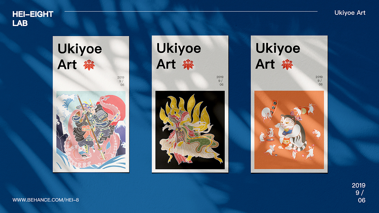 视觉设计作品集