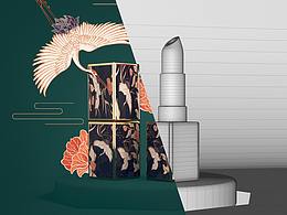 国潮化妆品-口红