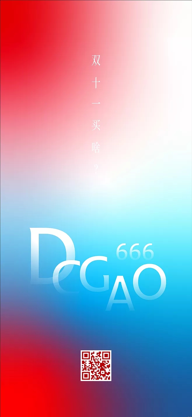 G小胖的个人主页（背景预览） - 主页背景设置 - 站酷设计师G小胖原创素材 - 站酷ZCOOL