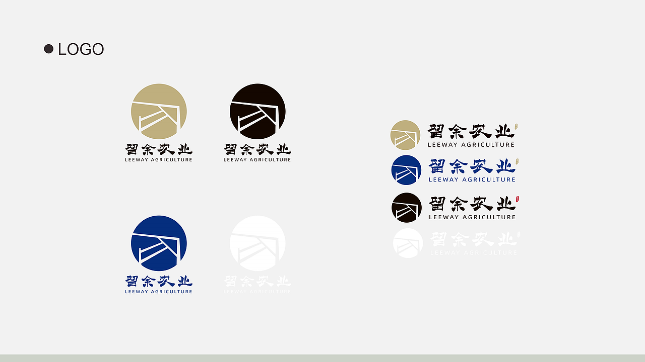 留余农业品牌设计（图ZMTczMDIxMDgw） - 品牌 - 站酷设计师兵糖原创素材 - 站酷ZCOOL