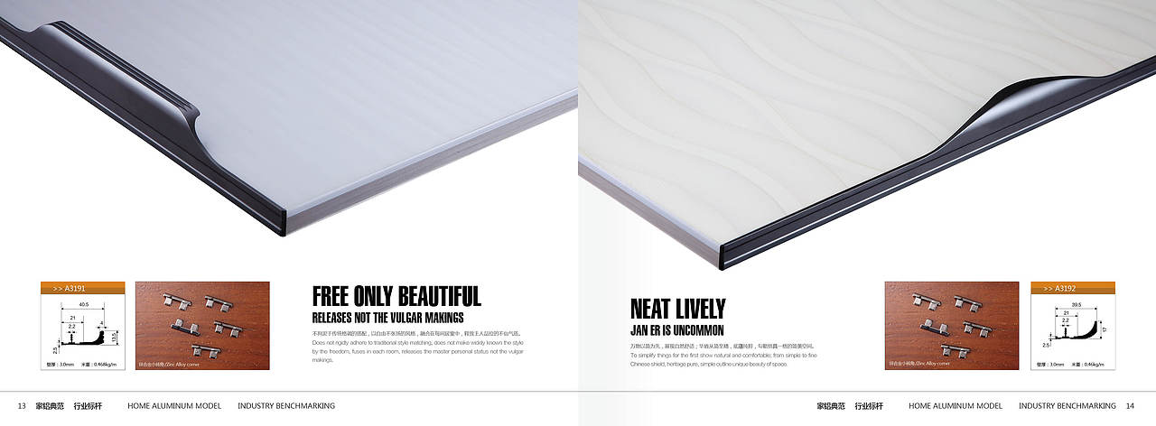 企业画册/画册排版/平面设计/版式设计/封面封底（图ZMjU4MzczNjQ=） - 书籍/画册 - 站酷设计师kikyt8原创素材 - 站酷ZCOOL