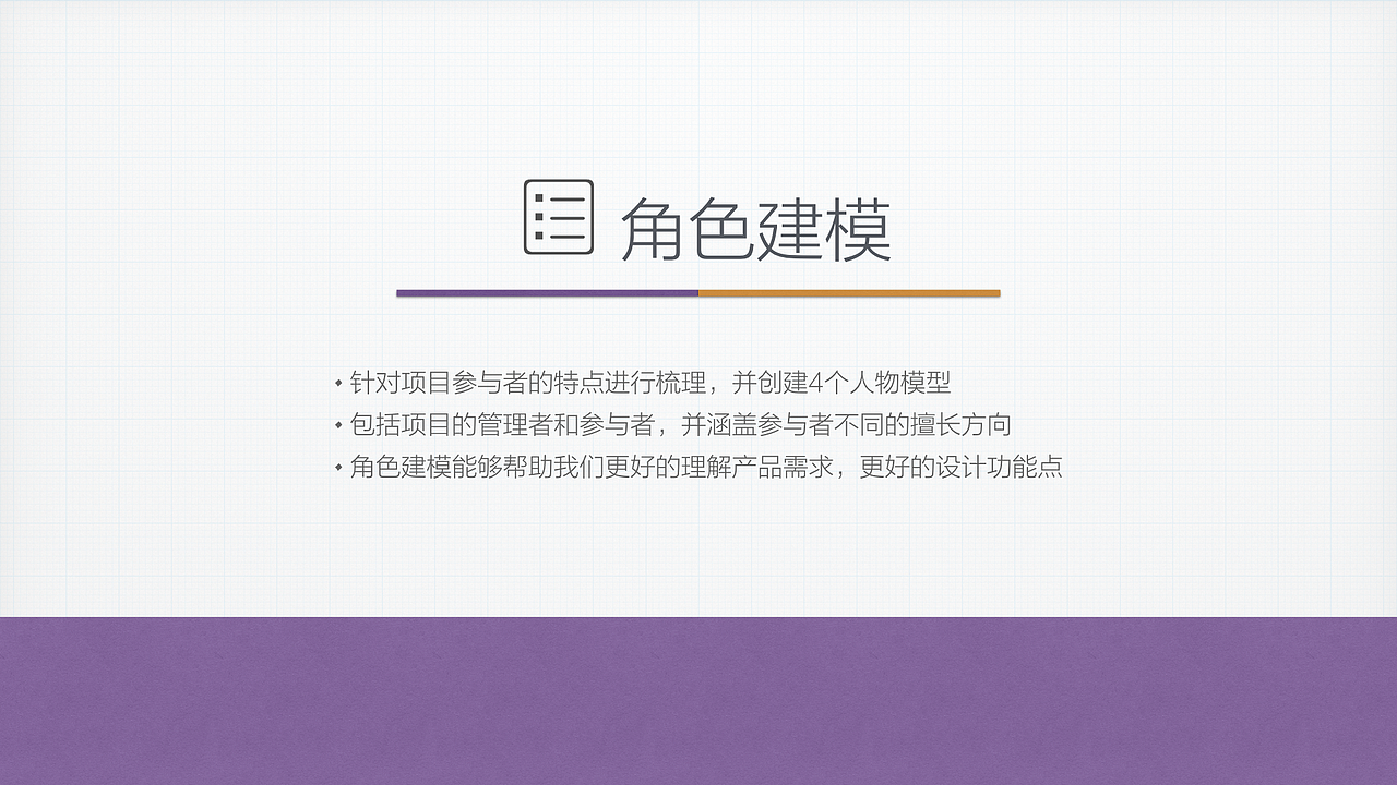 协同合作的跨平台项目管理系统设计（图ZNjg2NjAyMDg=） - 交互/UE - 站酷设计师他叫李豪原创素材 - 站酷ZCOOL