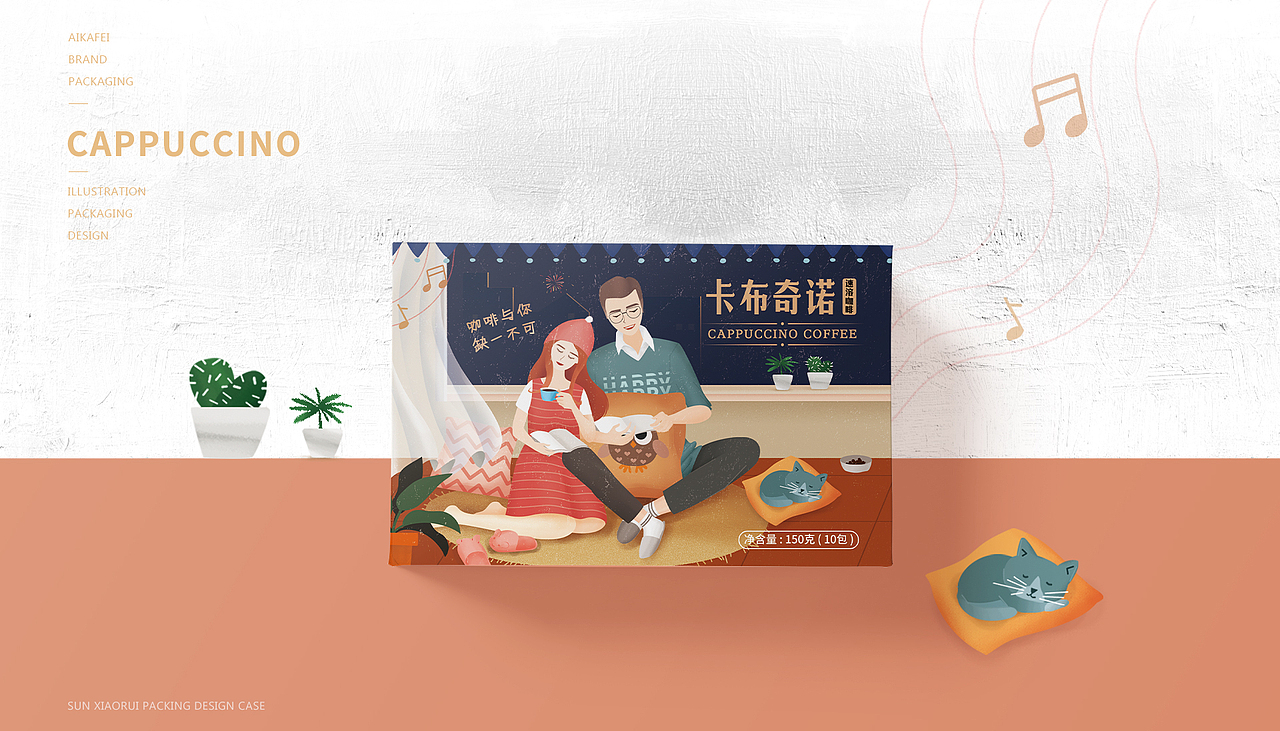 手绘咖啡包装（图ZMTI3OTc2NzI0） - 包装 - 站酷设计师作半创想原创素材 - 站酷ZCOOL