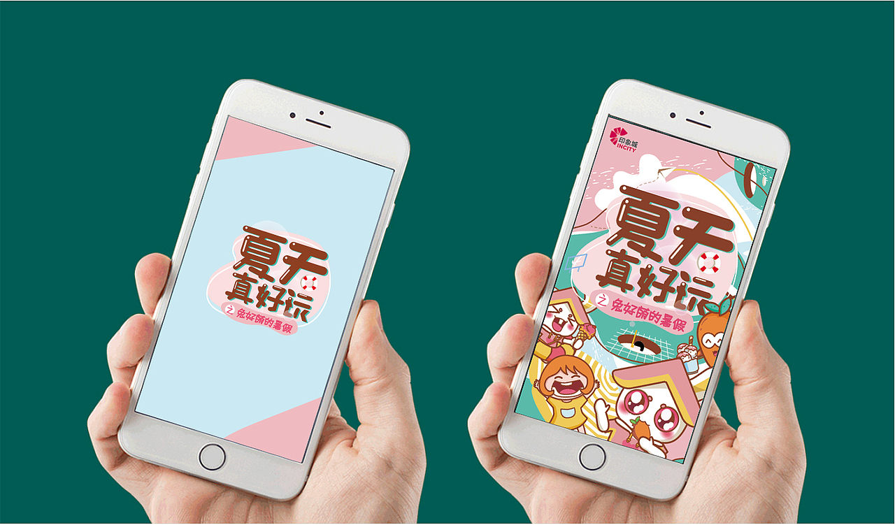 古墩吉祥物及衍生画面（图ZMTg5NTgxOTEy） - IP形象 - 站酷设计师25小时睡觉原创素材 - 站酷ZCOOL