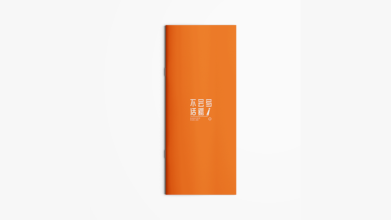 LOGO-2020小合集(一)