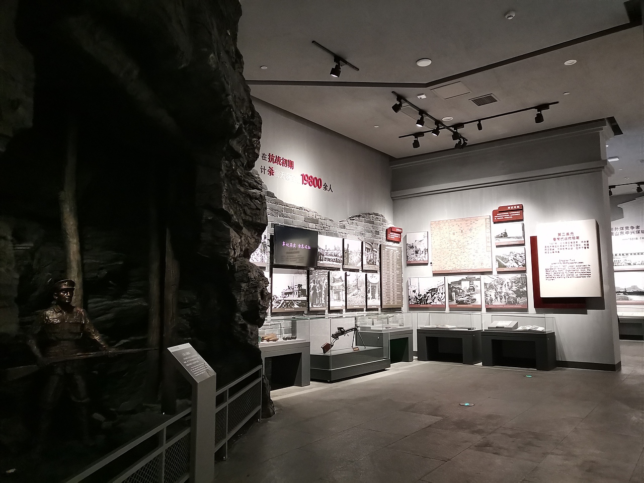 铁道游击队（图ZMjQzMDYzNTA0） - 展陈设计 - 站酷设计师海峰的风原创素材 - 站酷ZCOOL