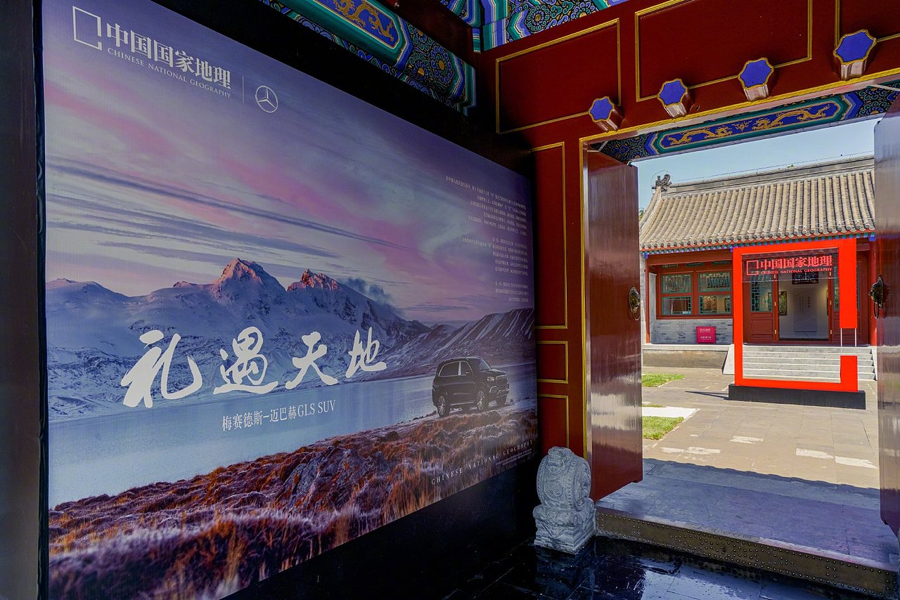 中国国家地理x迈巴赫-礼遇天地
