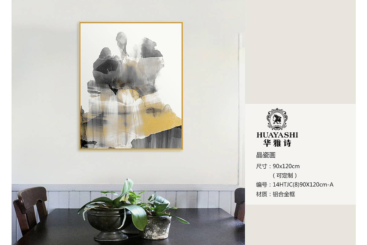 抽象手绘油画（图ZMjYzNDc2NTg4） - 酒店餐饮设计 - 站酷设计师华雅诗装饰画黄悦原创素材 - 站酷ZCOOL