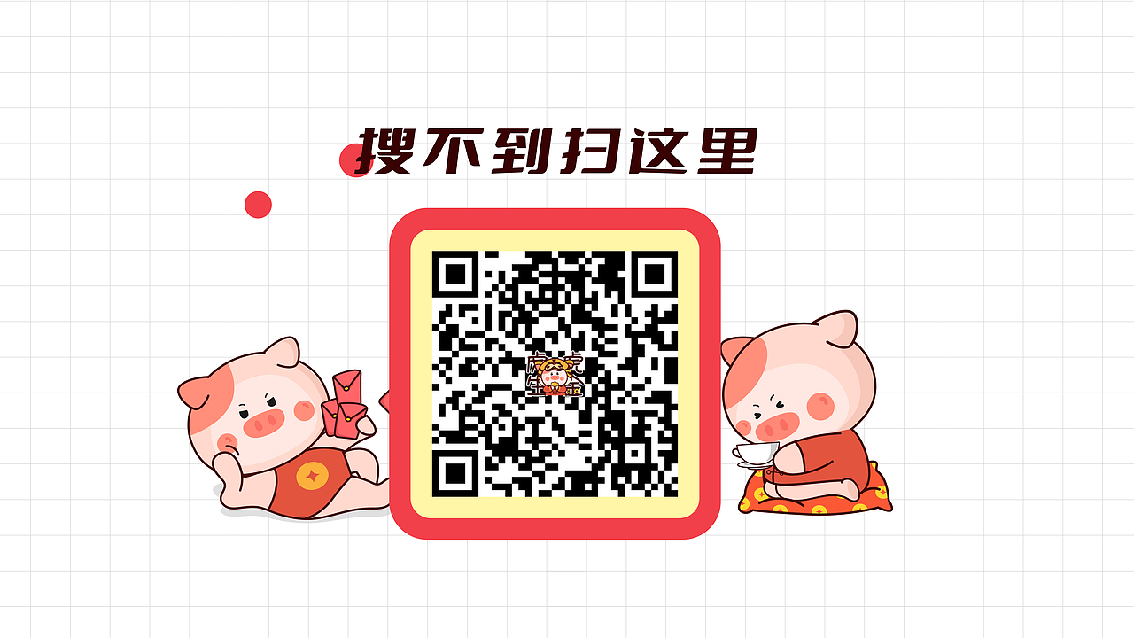 表情包设计 — 嘭嘭猪新年篇