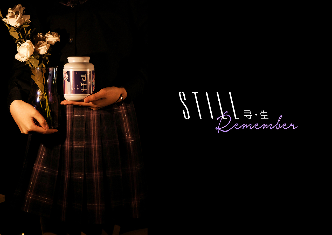 《寻·生》——宠物葬礼情感化设计视觉手册与产品展示（图ZMjk4ODU3NjA4） - 品牌 - 站酷设计师Rowen想冭哆原创素材 - 站酷ZCOOL