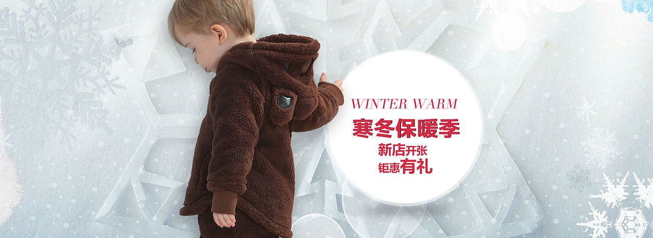 banner（图ZNjQwOTQxMTY=） - 运营设计 - 站酷设计师吴翠微原创素材 - 站酷ZCOOL