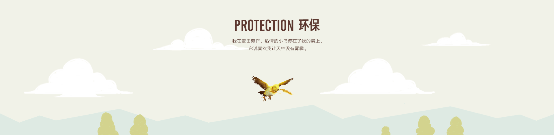 韩都动力电商设计——泉林本色首页分析及视觉优化2.0（图ZNzc0ODA1NTI=） - 电商 - 站酷设计师POP波点视觉原创素材 - 站酷ZCOOL